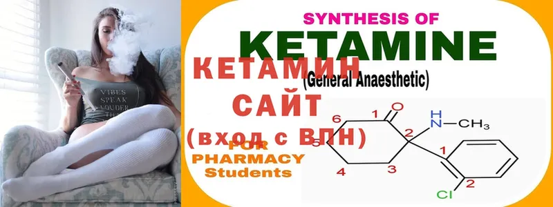 блэк спрут ONION  Нерюнгри  Кетамин ketamine 